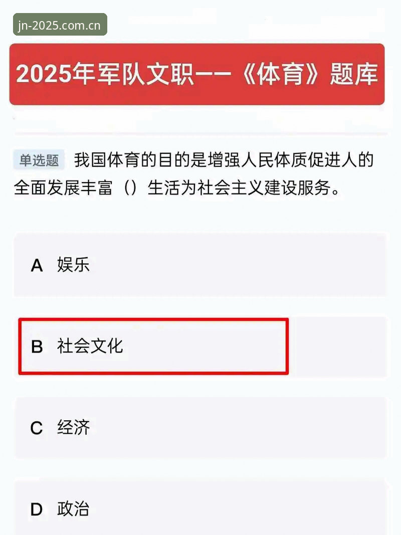 掌握江南体育平台2025新版登录的6个技术要点