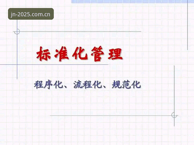 江南体育平台实用操作指南：从登录到下载的全流程必备知识