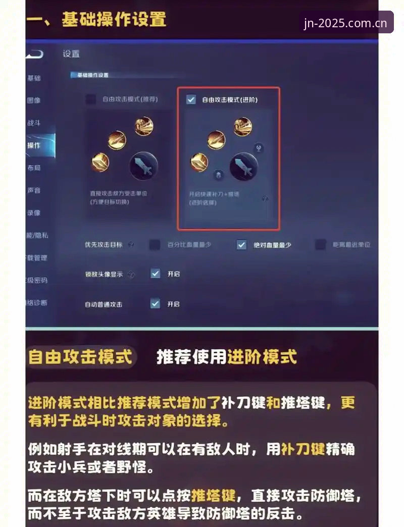 江南体育平台使用指南：JN平台下载页面操作全攻略（2025新版）