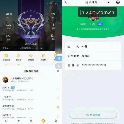 老玩家实测分享：JN平台客户端安卓版v2.1.0使用心得与避坑指南
